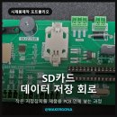 아무고나제작소