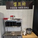 시원진국반찬 이미지