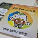 효자오리바베큐 이미지