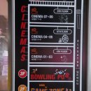 수유오락실 이미지