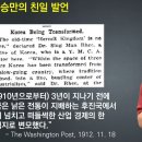 ❌️📌‘역사를 가장 역사답게 강의하는 사람’이라고 스스로를 소개하는 황현필 역사강사가 &#39;건국전쟁&#39;에 발작해 &#39;숨어 있었던 미친 놈들&#39; 이미지