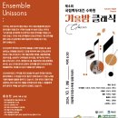 국립백두대간수목원 방문자센터 이미지