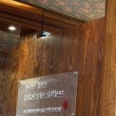 CU 덕신소공원점 | 울산 덕신맛집: 국내산 암돼지 전문 '낙원정 덕신점' 강추 후기
