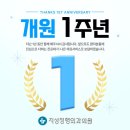 지성정형외과의원 네이버블로그