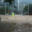 강남역 또 물난리…누리꾼 트위터 생중계 이미지