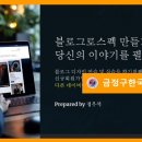 진평생교육원