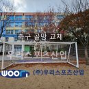 대도 초등학교 이미지