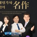 탑에듀 이미지