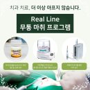 가나치과의원 이미지