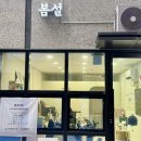 봄설네일