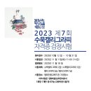 수묵캘리그래피 이미지