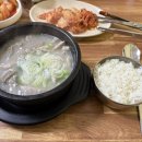 무봉리토종순대국금남점