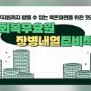 청원인쇄기획
