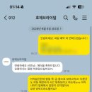 투어 | 효제브라이덜, 석미송, 시작바이이명순(최종계약) 후기 | 드레스투어 도안 | 드레스투어 준비물