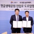 (주)성담솔트베이 여성종합뉴스