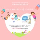 일동 쿠키뉴스