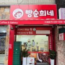 신갈로68번길 이미지