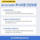 경희75한의원 이미지