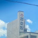경호탕 네이버블로그