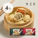 샤오롱바오 이미지