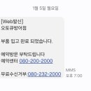 방어점기아오토큐 이미지