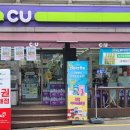 CU 화곡곰달래 이미지