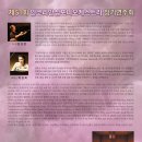 제51회정기연주회 이미지