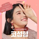뉴라인성형외과의원