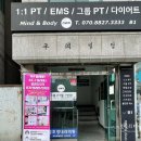 바디앤마인드Pilates