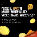 하니부업
