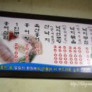 황토마당 네이버블로그