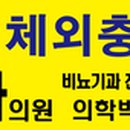 우신비뇨기과의원 이미지