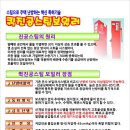 예천점