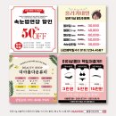 상사동로12길 | 구미 자석전단지 씨링제작 인쇄. 상모동 맛집 [짬땡가] 가격 메뉴판