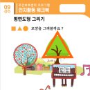 주식회사 산수 이미지