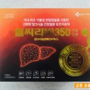 금릉 곰돌이약국 이미지
