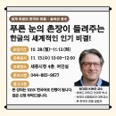 세종한국어아카데미 네이버블로그