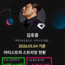 별나라노래클럽