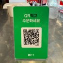 가락로L | [서울_송파] 서울 3대 피자 맛집 &lt;라쿤피자 잠실본점&gt; 내돈내산 솔직후기