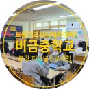 비금뷰티 - 북구 검단로49길 9 | 비금뷰티