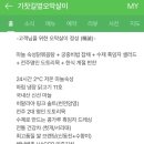 기찻길옆 - 연천군 | 기찻길옆