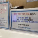 대연어린이치과의원 이미지