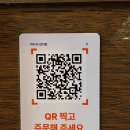 챠이짬뽕 | 잠실송리단길맛집 마차이짬뽕