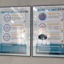 충주자동차유리