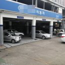 공단종합카센타 이미지