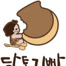 프랑슈과자점 이미지