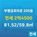 대진부동산 공인중개사사무소 이미지