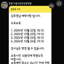 안양자동차운전전문학원
