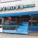 섬마을바다풍경