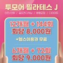 월평6호 이미지